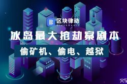 （10分钟科普）哈密销售公司_哔哩哔哩-3
